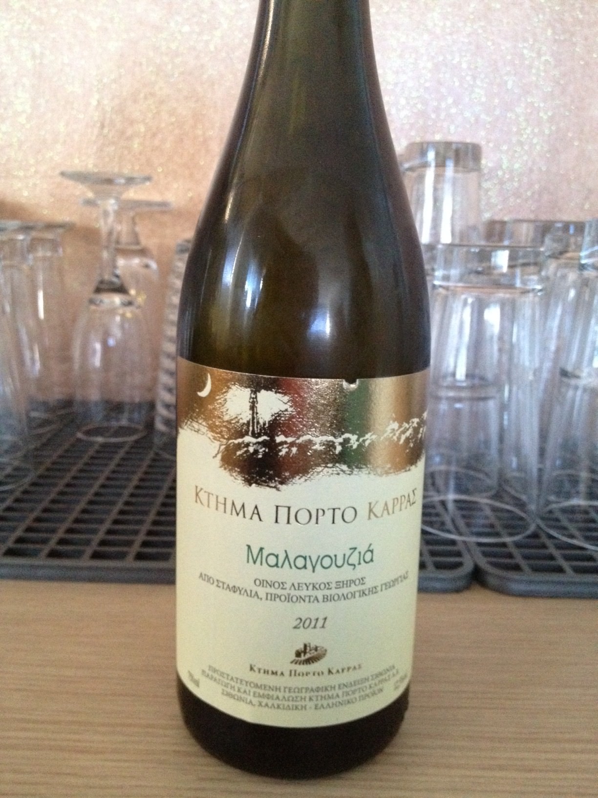 malagouzia_karras2011