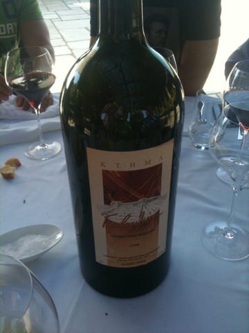 Ktima_Gerovasileiou1998