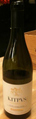 Malagouzia_Kitrvs2011