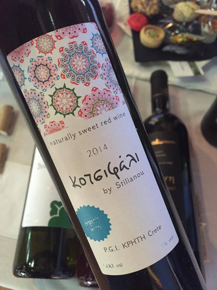 stilianou_kotsifali2014