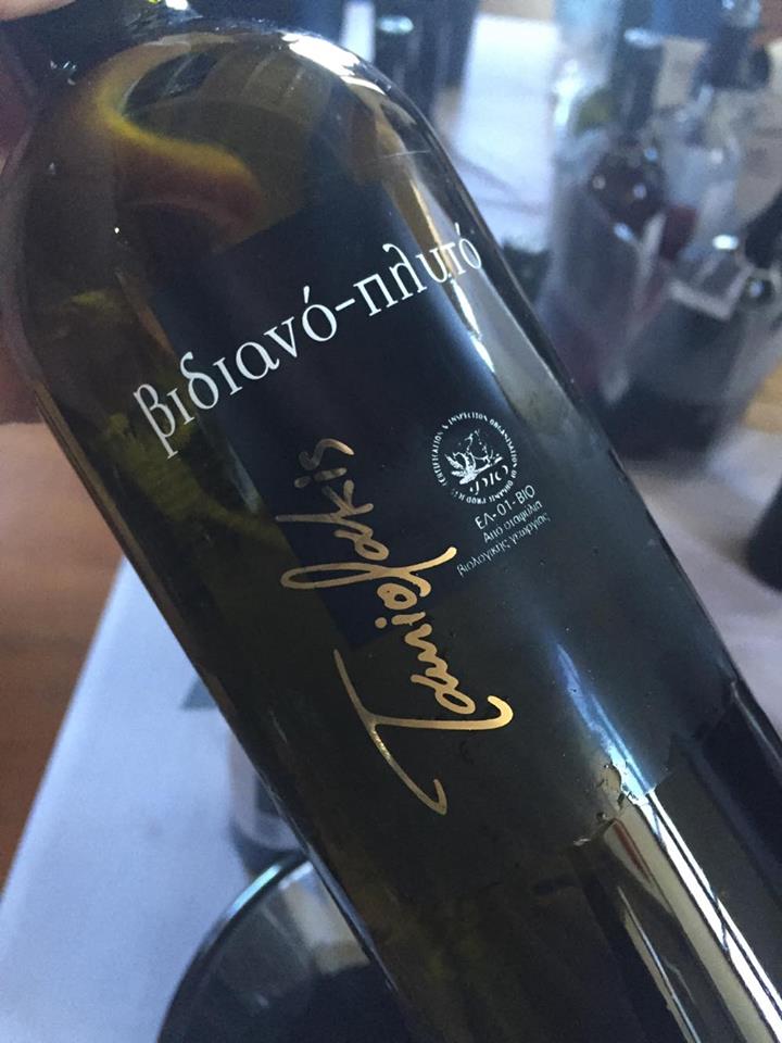 tamiolakis_vidiano_plyto2006